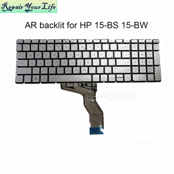 Španělština arabština notebooku Podsvícená klávesnice Pro HP pavilion 15-AB 15-AX 15-RP 15-AW 15-BK 15-BC 17-G 17-AB 17-S Notebook Klávesnice