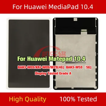LCD Displej Pro Huawei MediaPad MatePad 10.4 4G BAH3-W09 KRJ-W29 BAN3-W59 5G Tablet LCD Displej Dotykový Displej Digitizer Shromáždění
