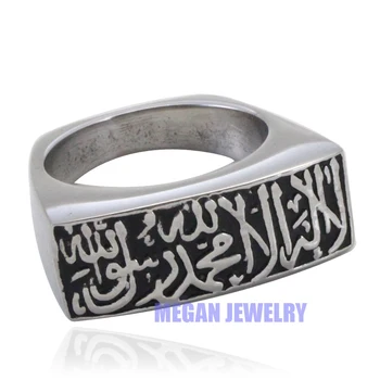 muslimský Alláh Shahada prsten z nerezové oceli , islám arabsky Bůh Messager prsten